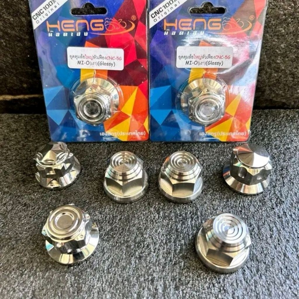 Mur Tromol As Roda Belakang Stainless – Beat Scoopy Vario NMAX - Image 4