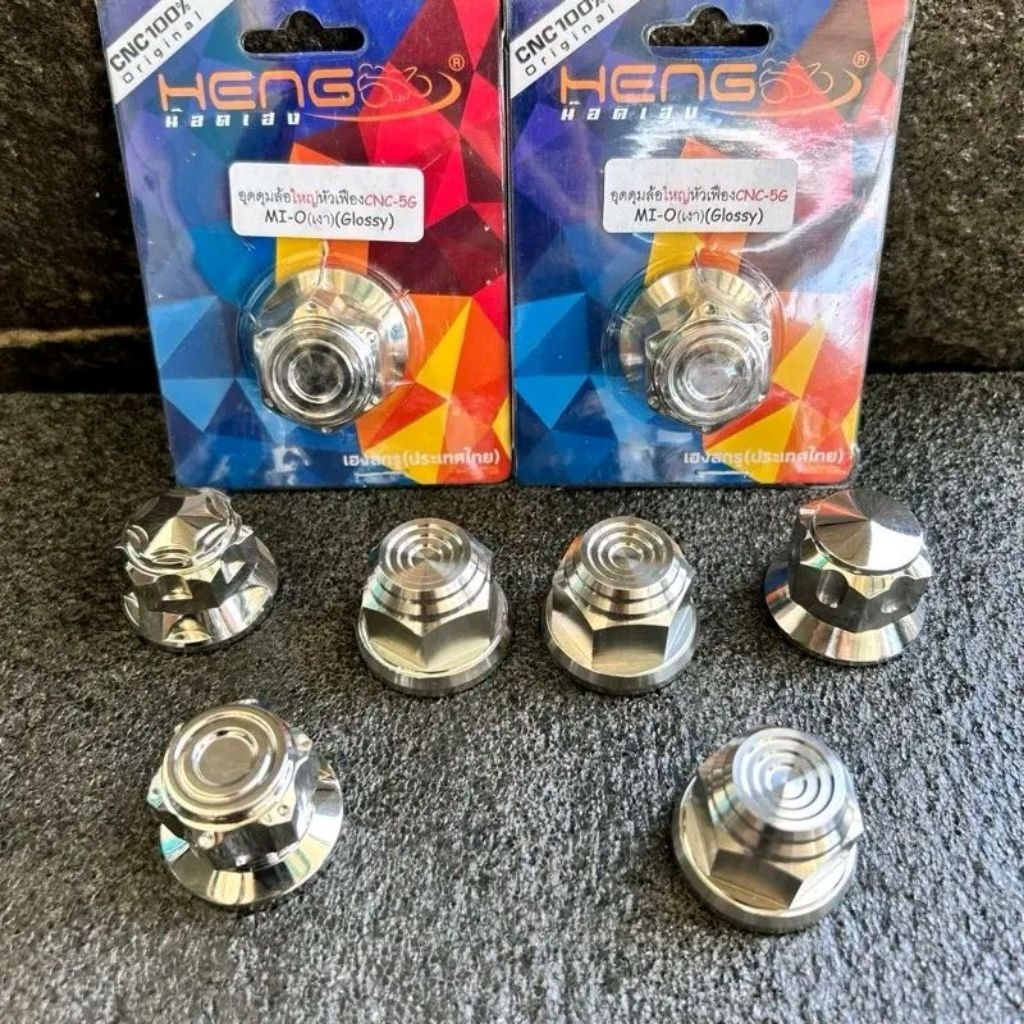 Mur Tromol As Roda Belakang Stainless – Beat Scoopy Vario NMAX - Image 6